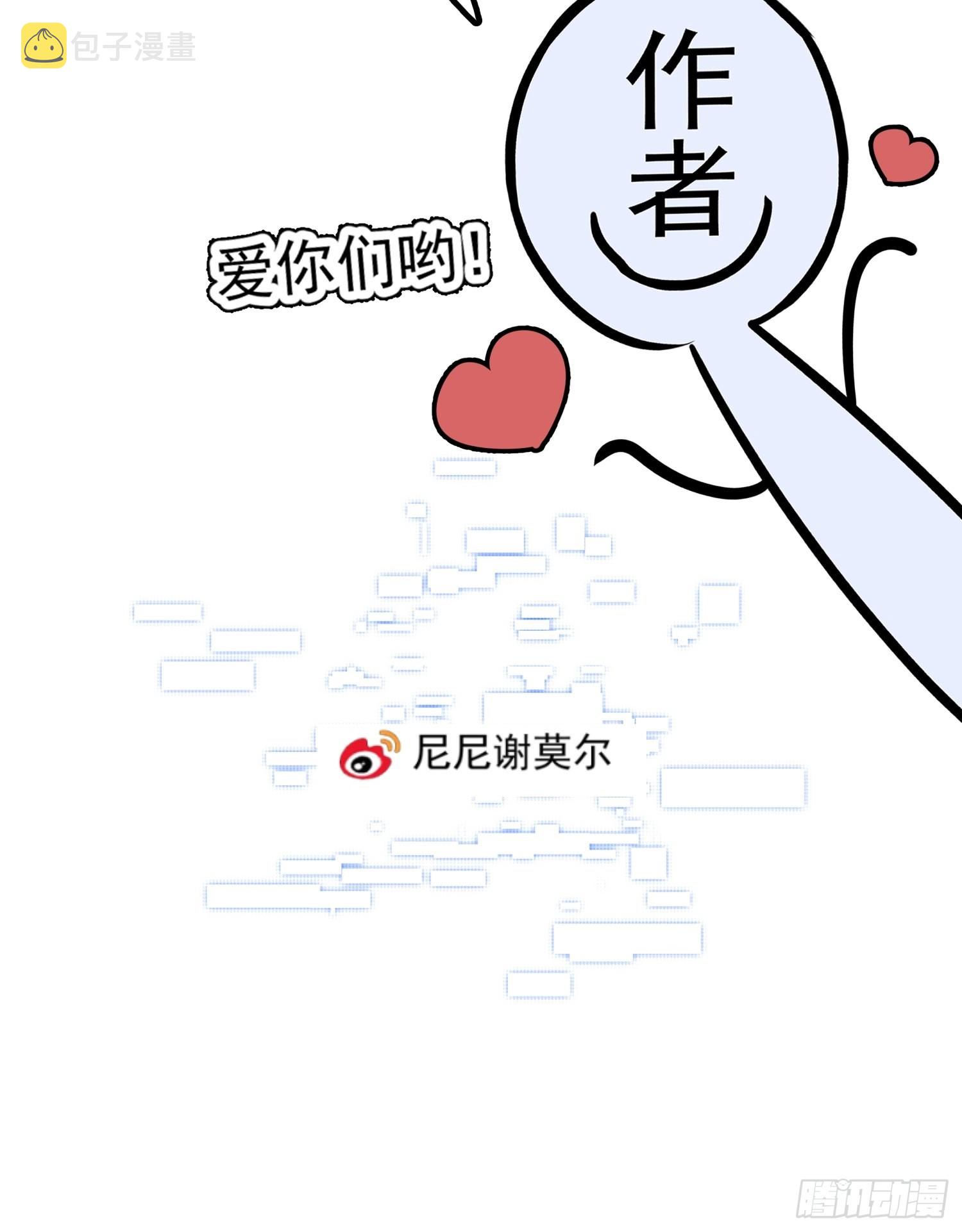第13话 捉住56