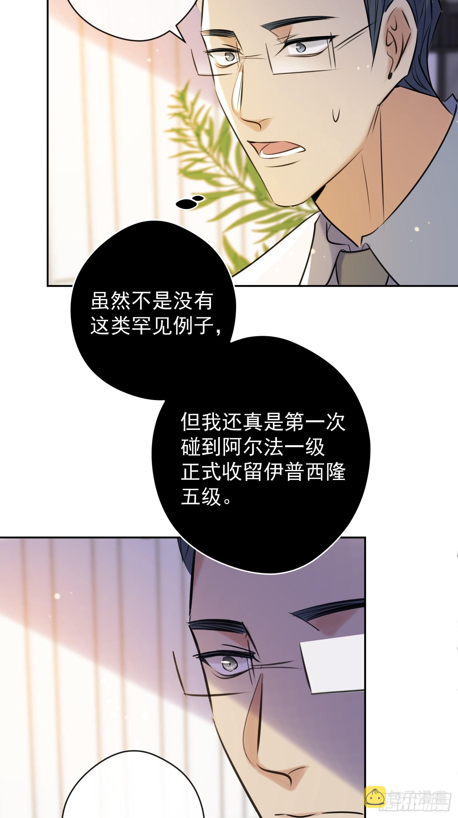 第15话 接受27
