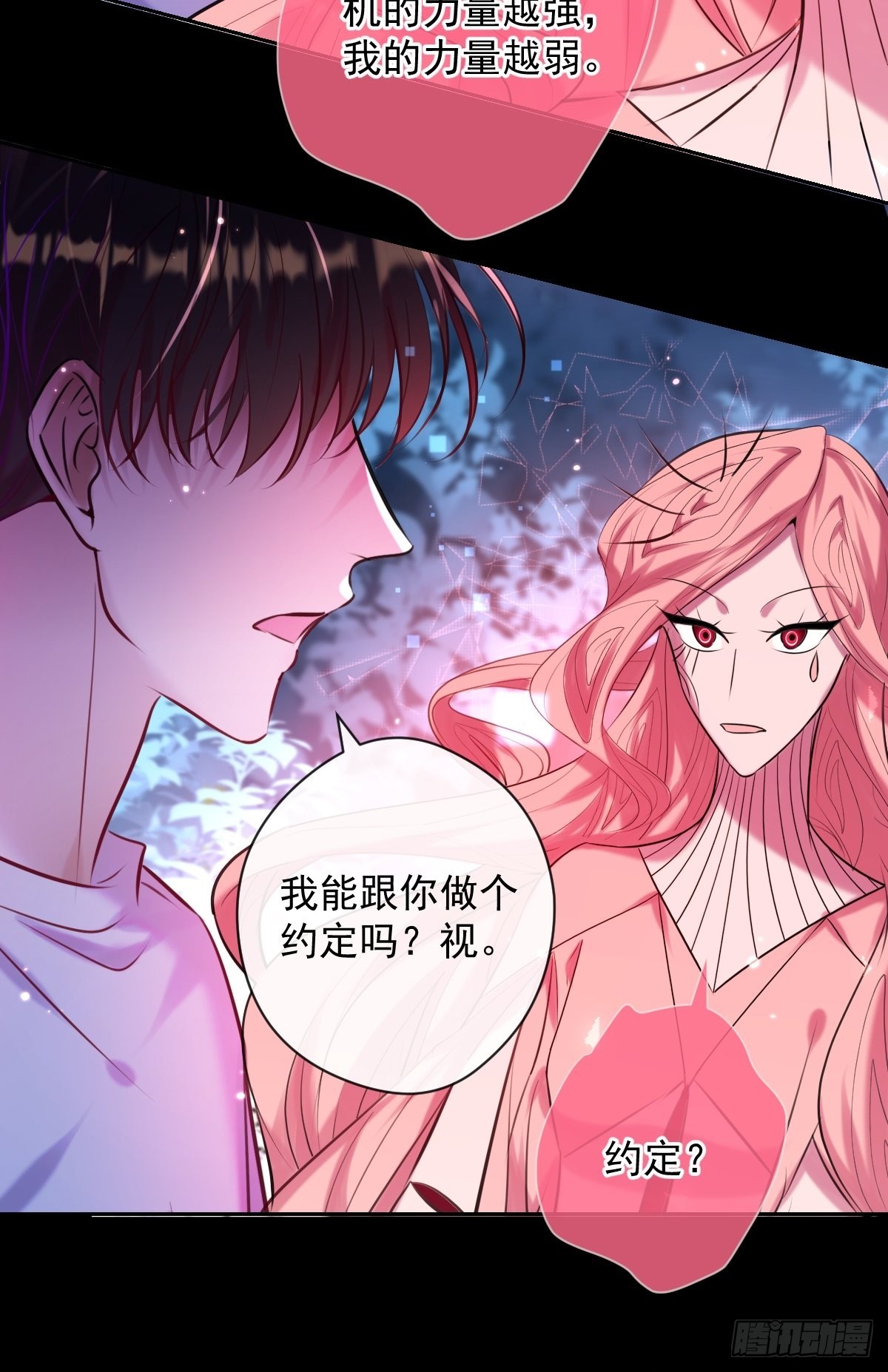 第24话 机神27