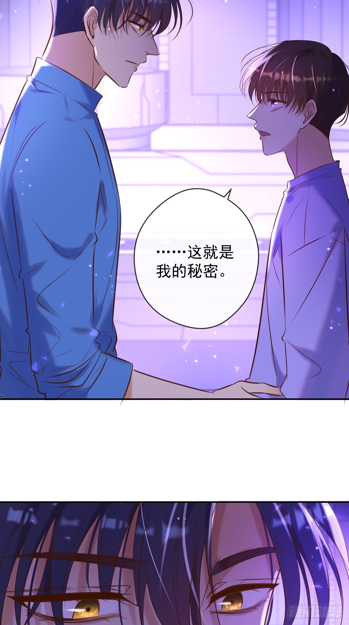 第28话 朋友10