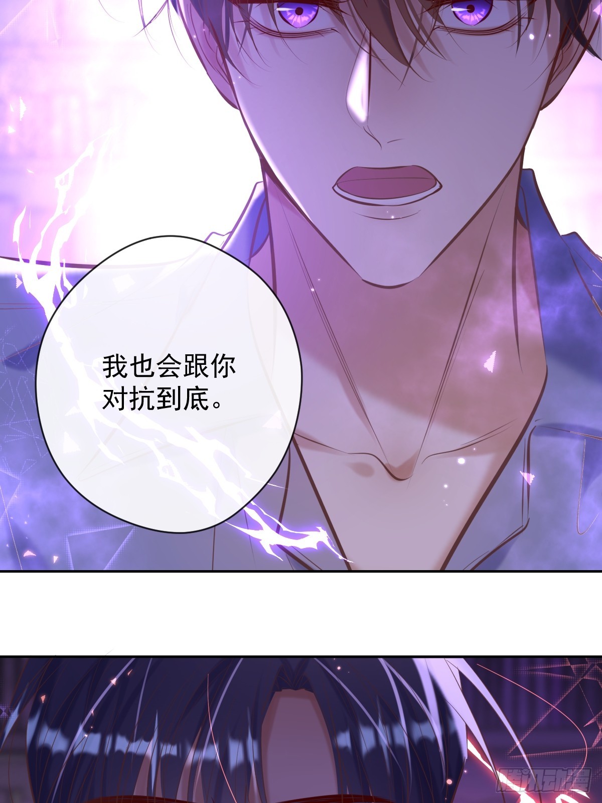 第33话 对抗18