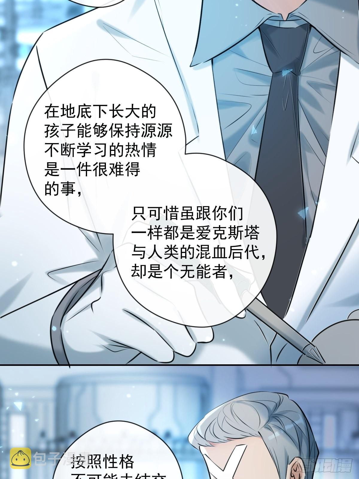 第17话 X博士26