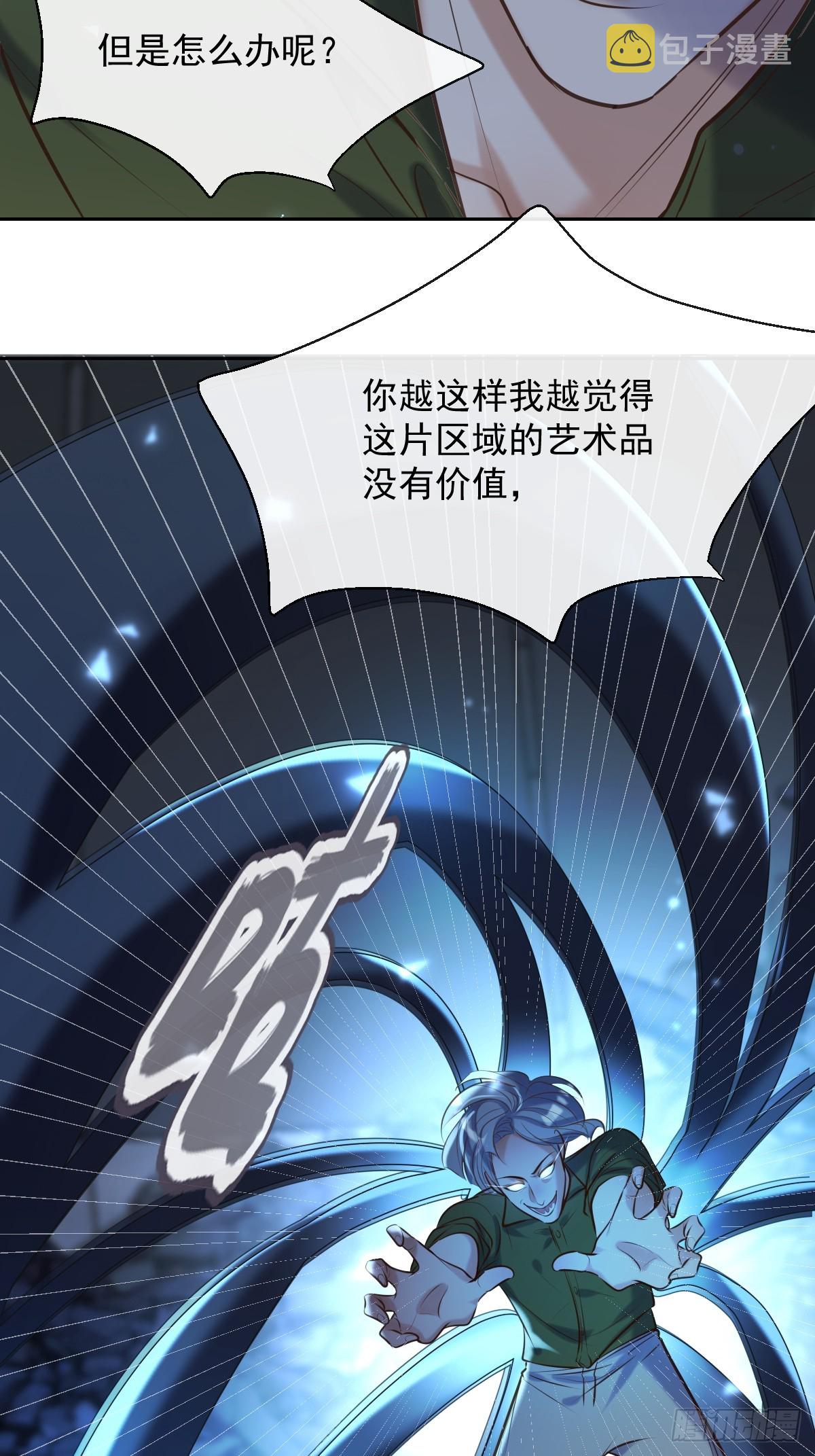 第37话 攻击28