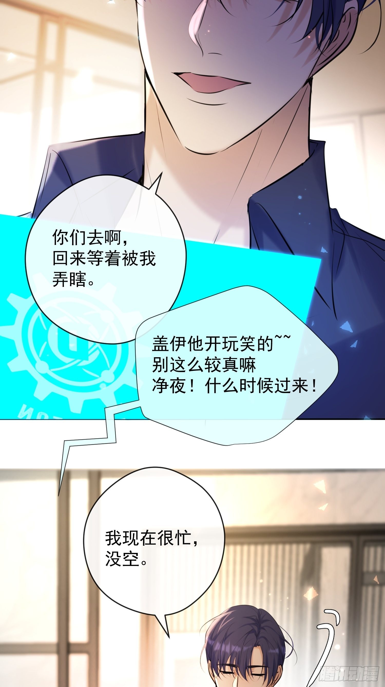 第16话 衣服29