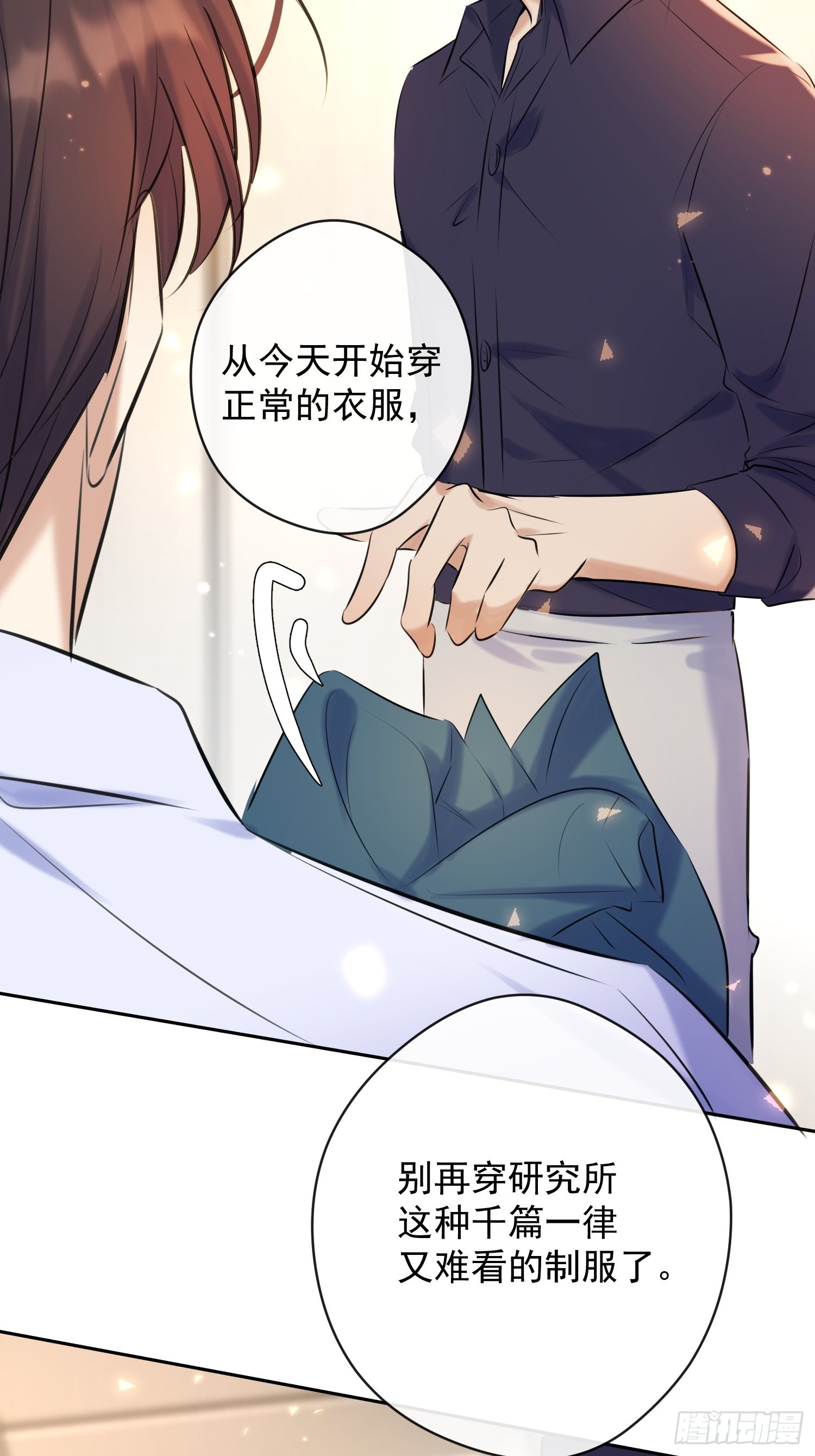 第16话 衣服20