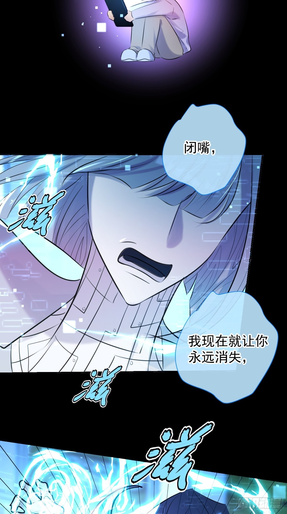 第24话 机神46
