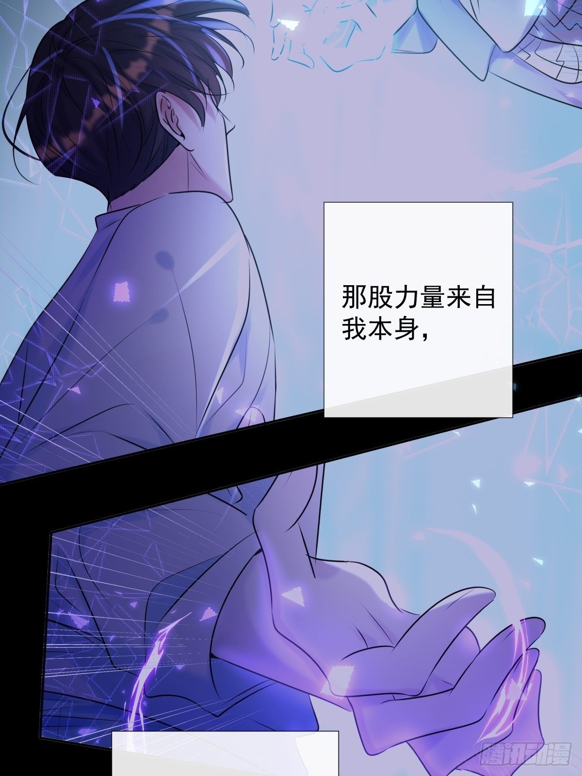 第25话 争取10