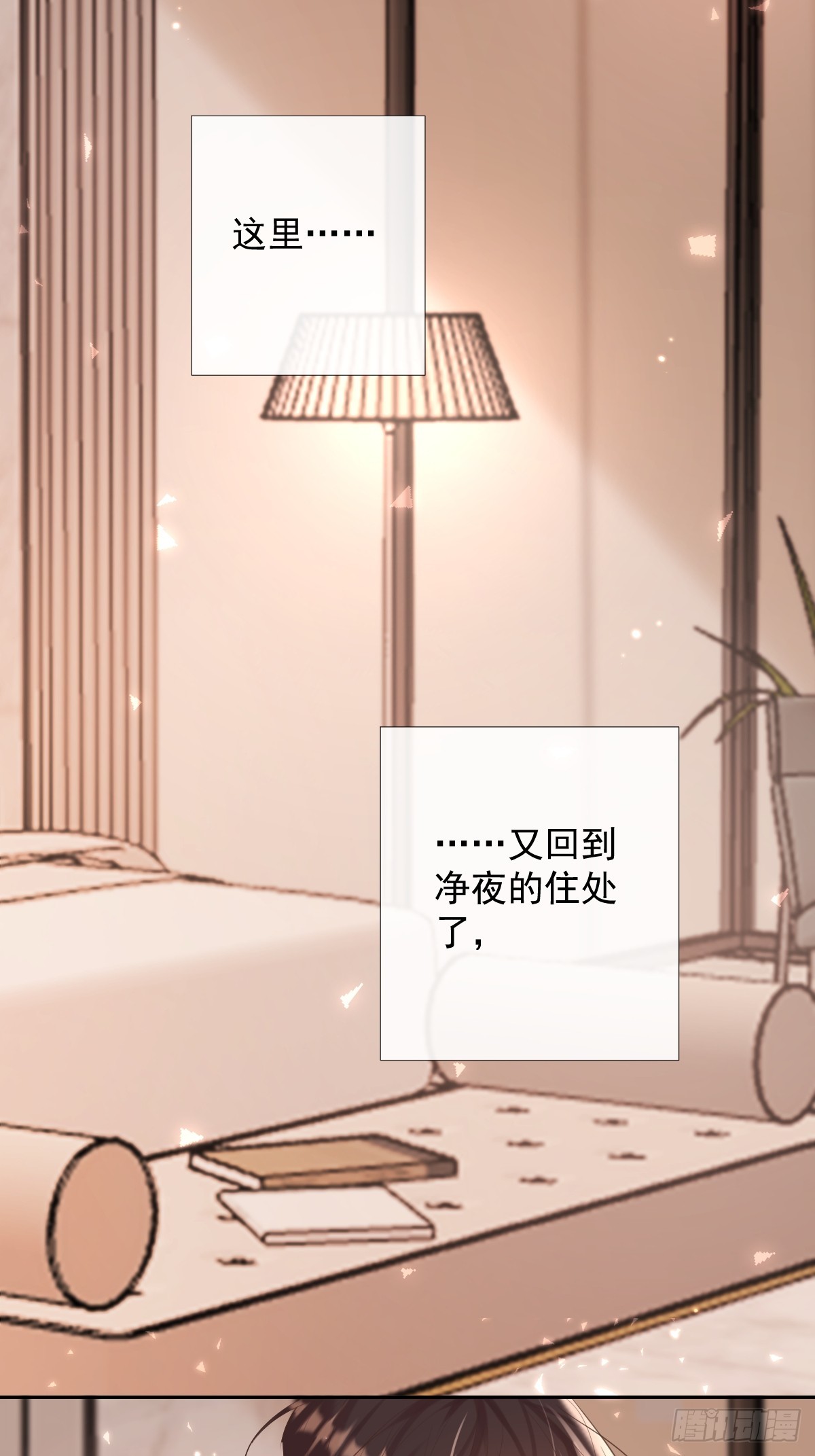 第33话 对抗36