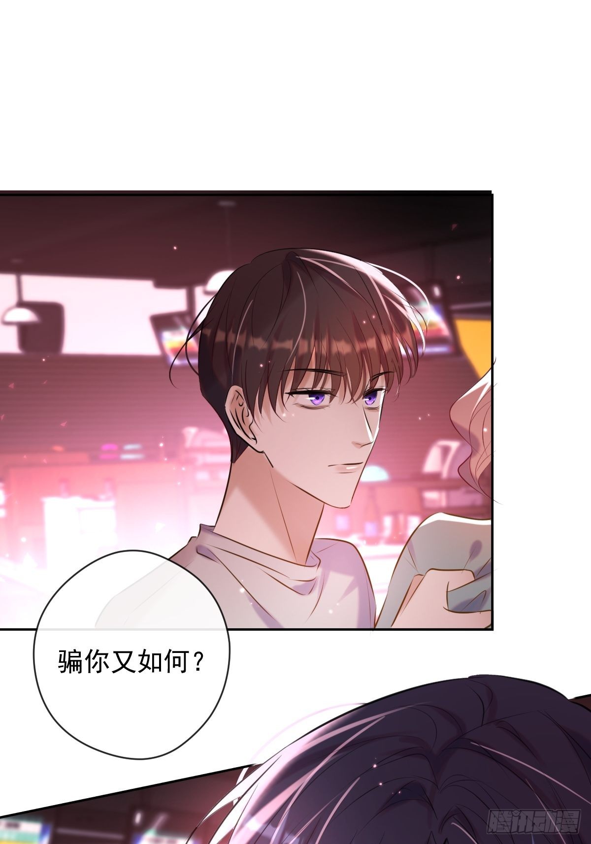 第21话 谎言46