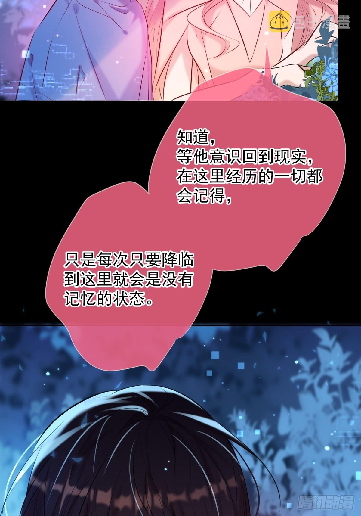 第24话 机神22