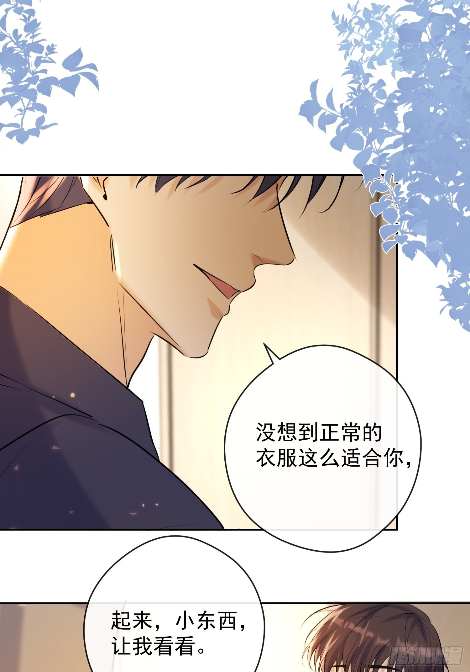 第16话 衣服38