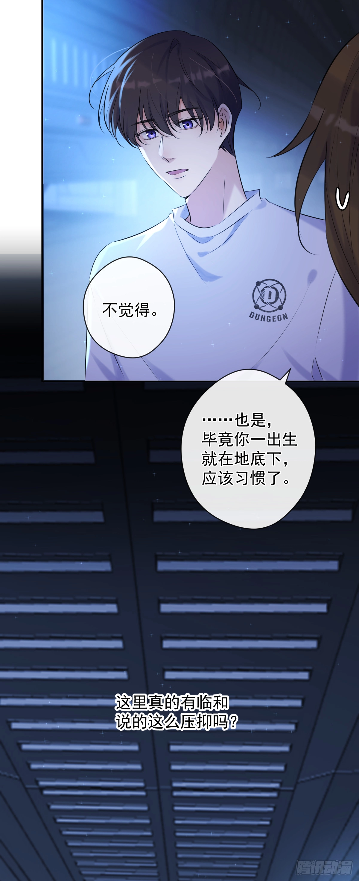 第3话 这个男人19