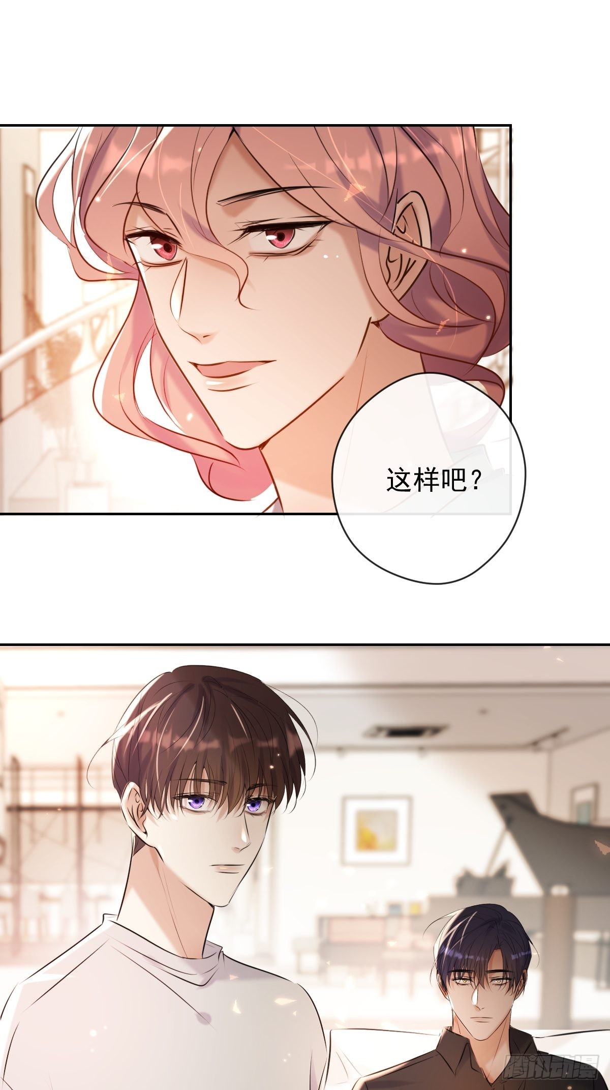 第20话 提议40