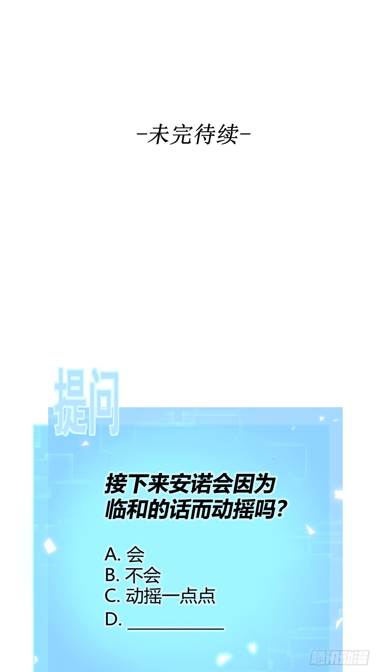第28话 朋友63
