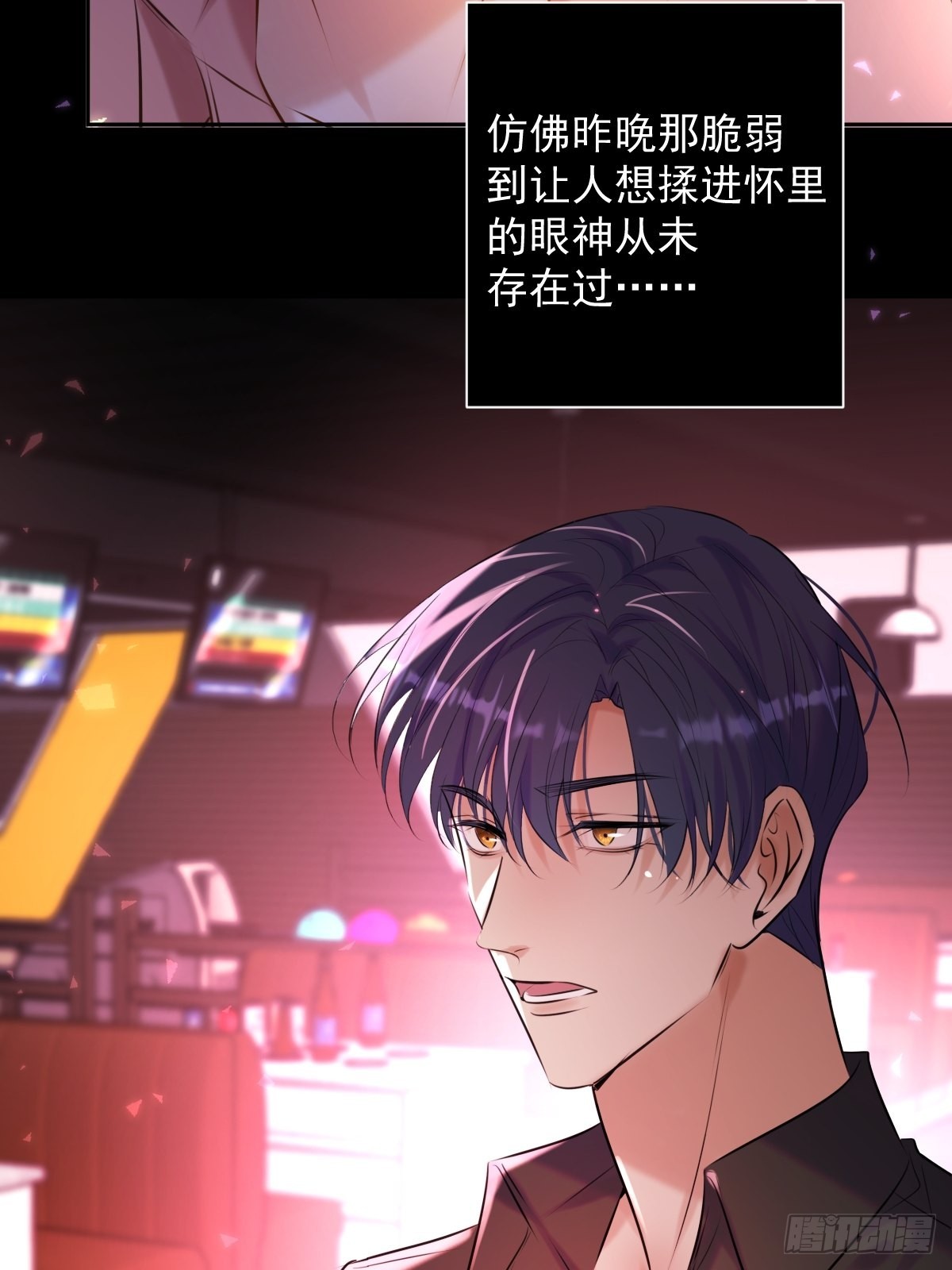第21话 谎言36
