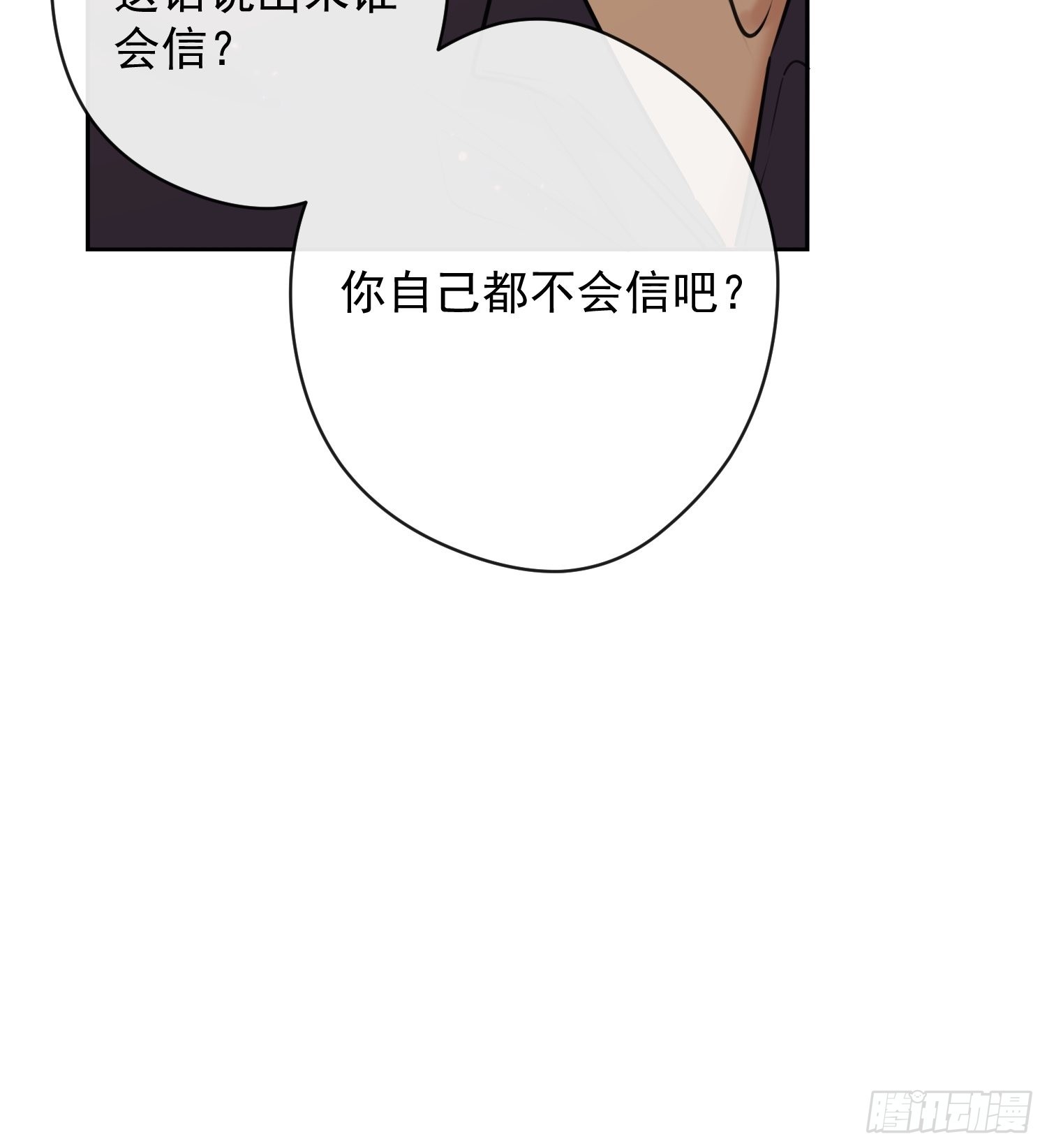 第15话 接受9