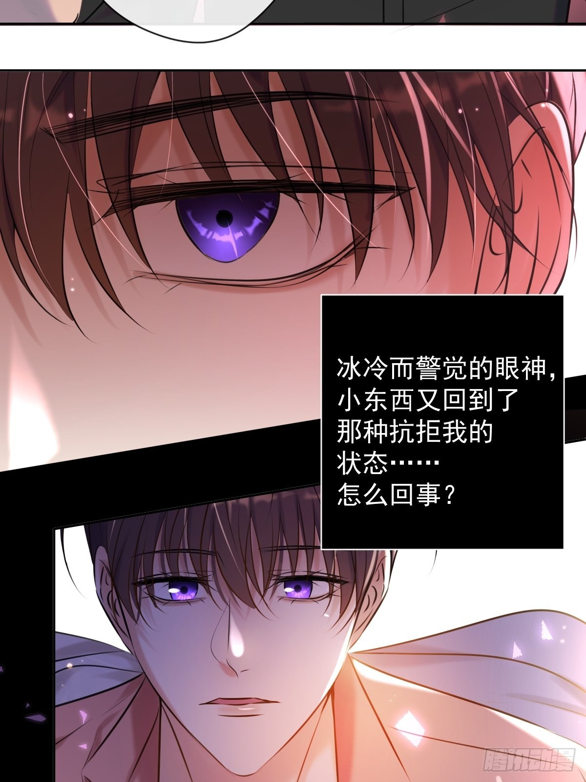 第21话 谎言35
