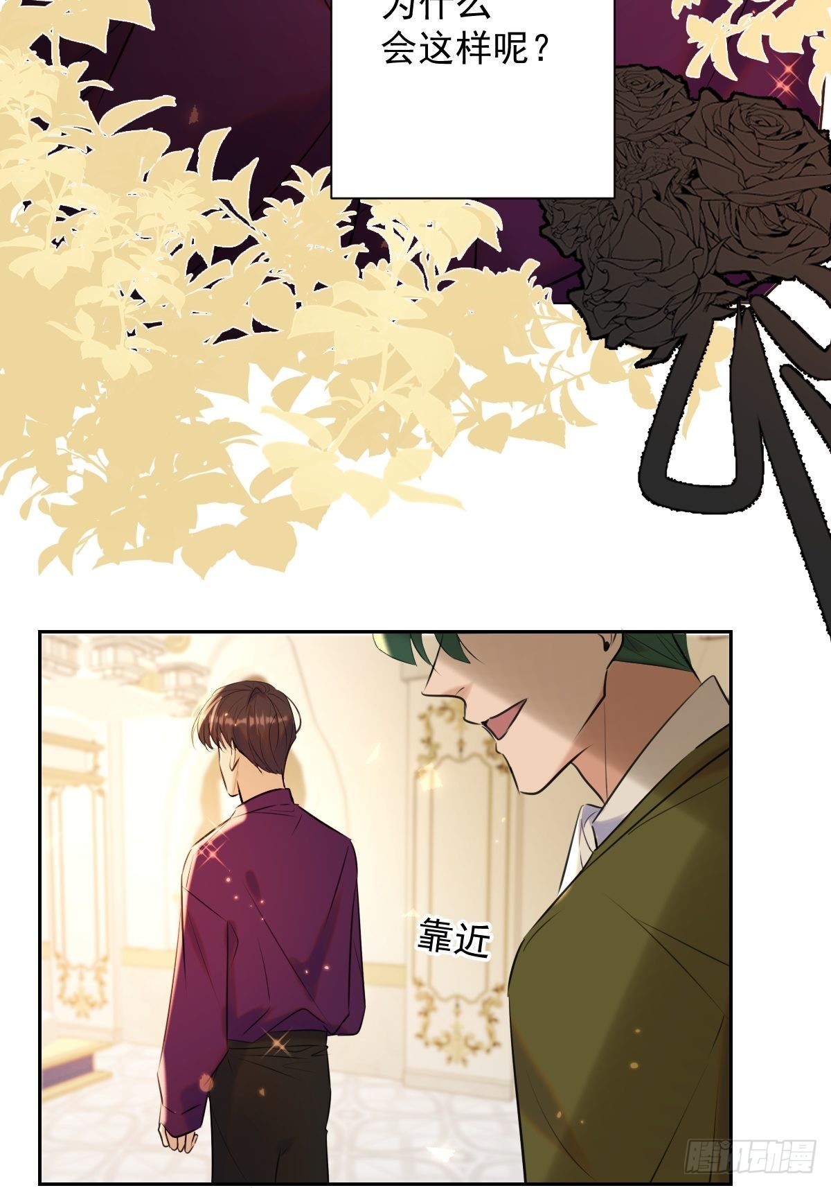 第19话 认识18