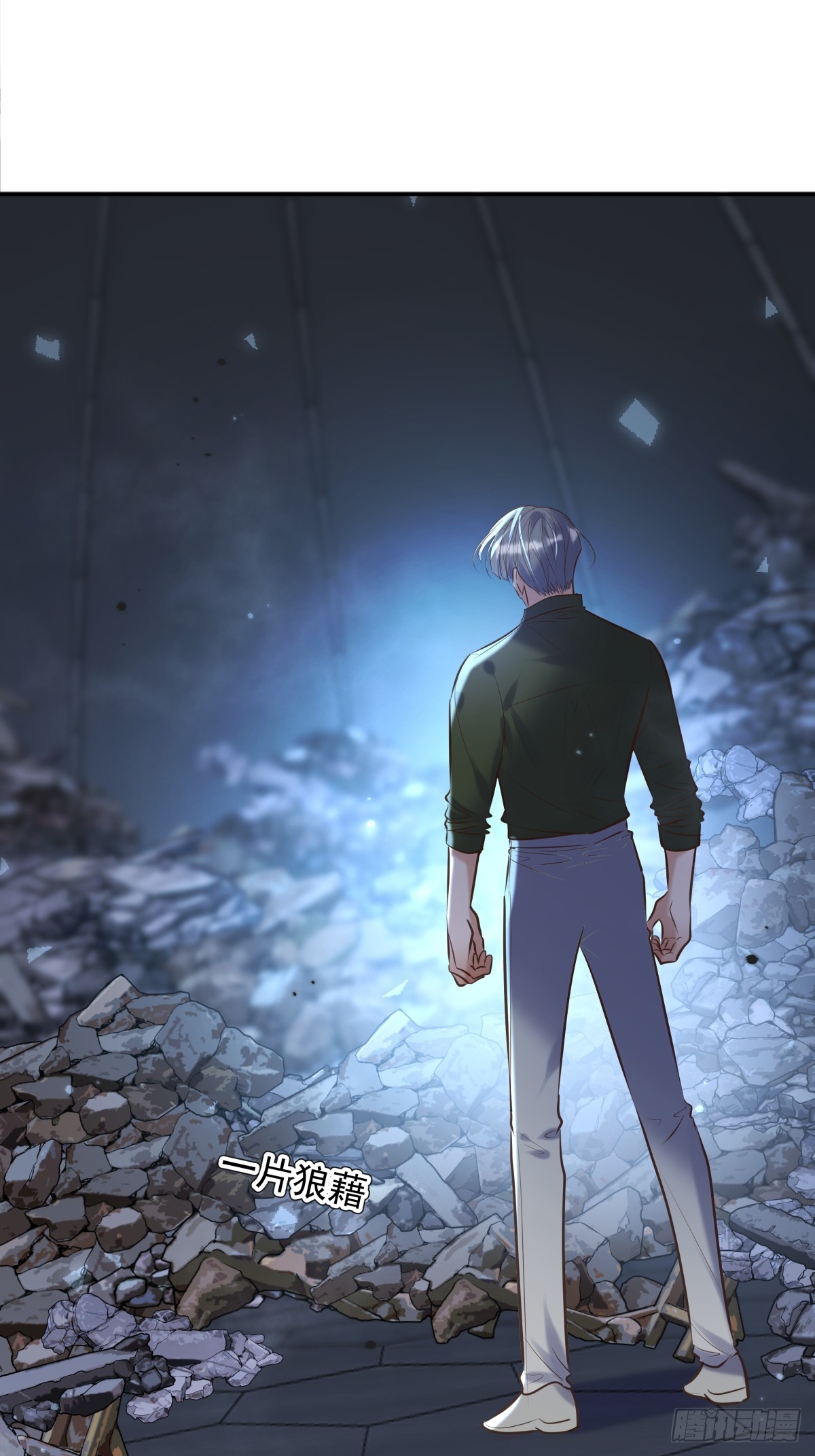 第37话 攻击22