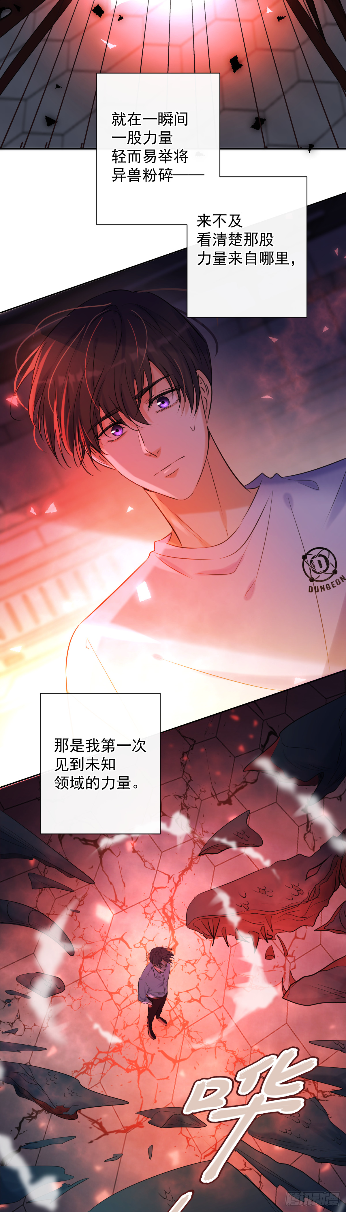 第3话 这个男人38