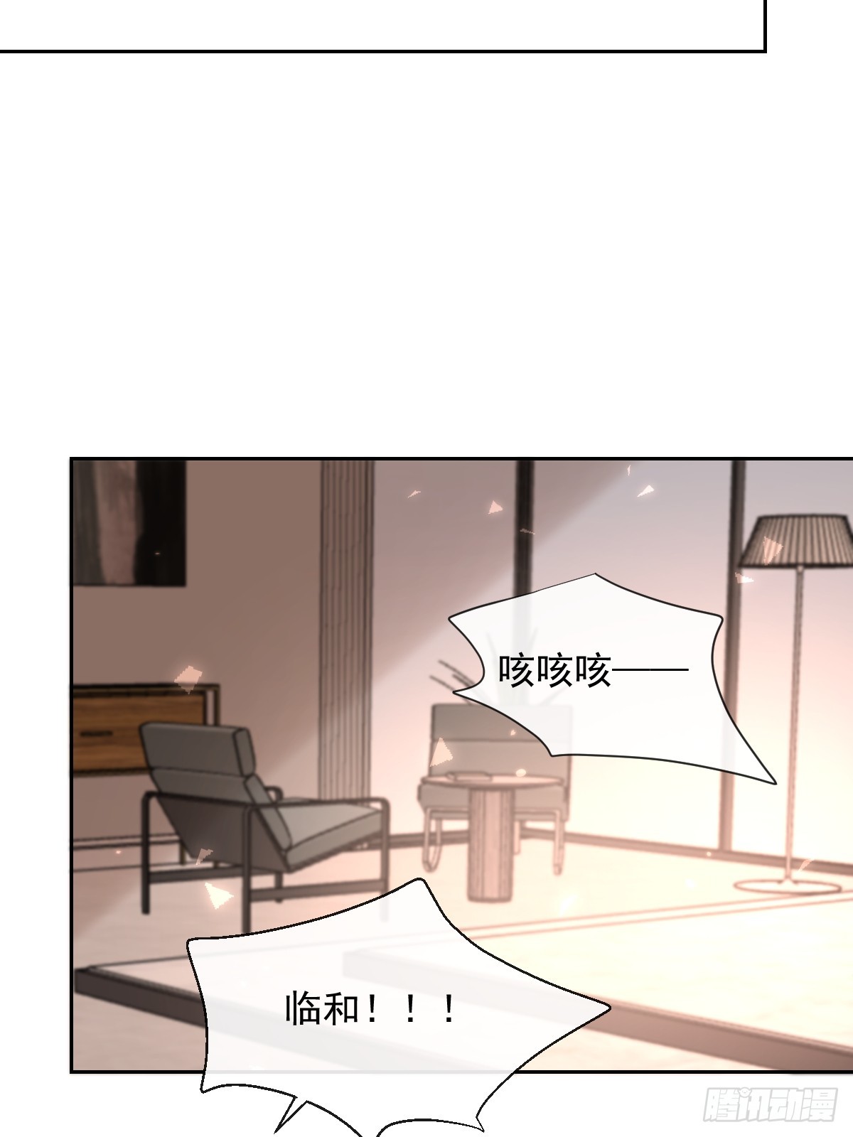 第36话 汹涌47