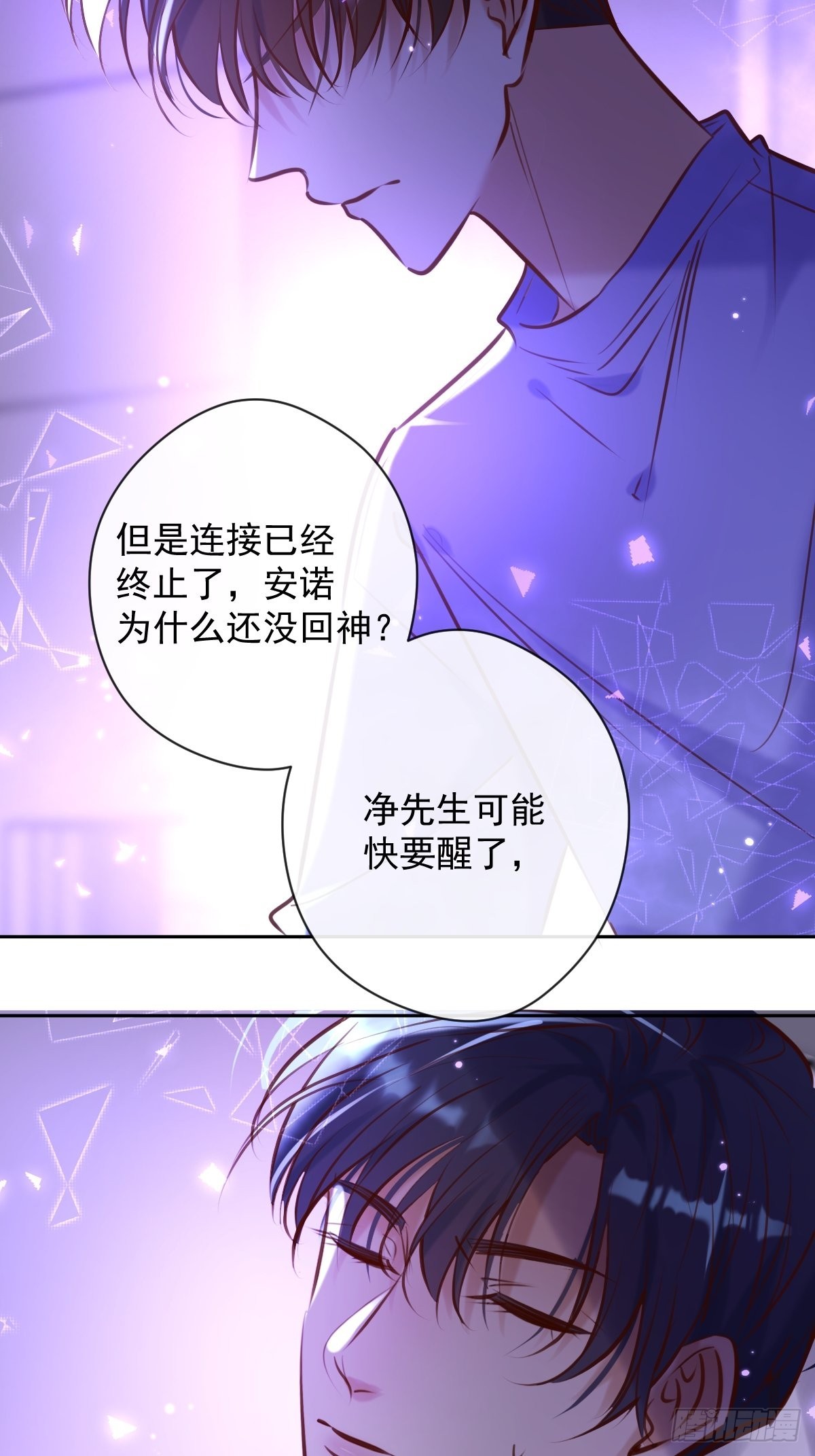 第27话 怀疑48