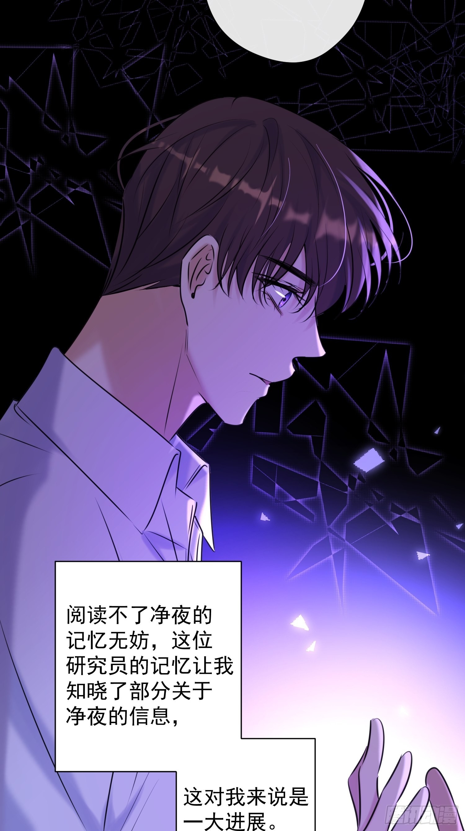 第15话 接受30