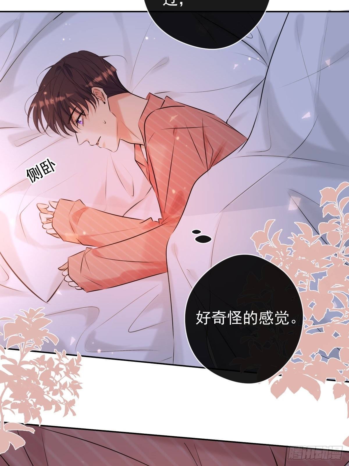 第17话 X博士57