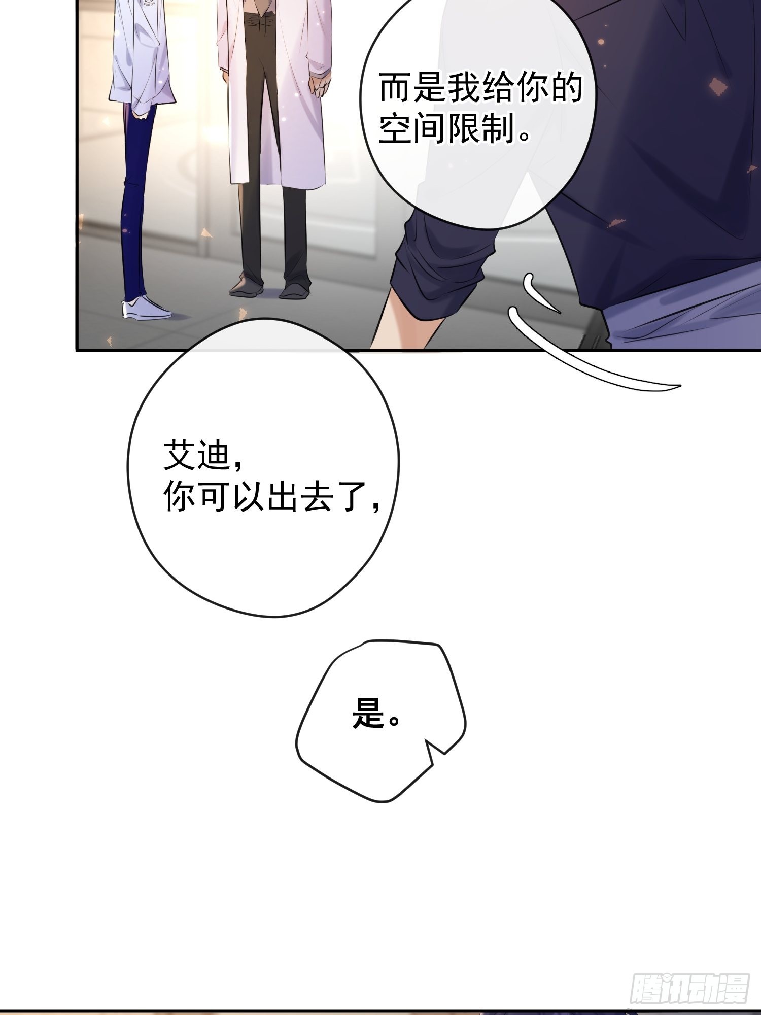 第15话 接受48