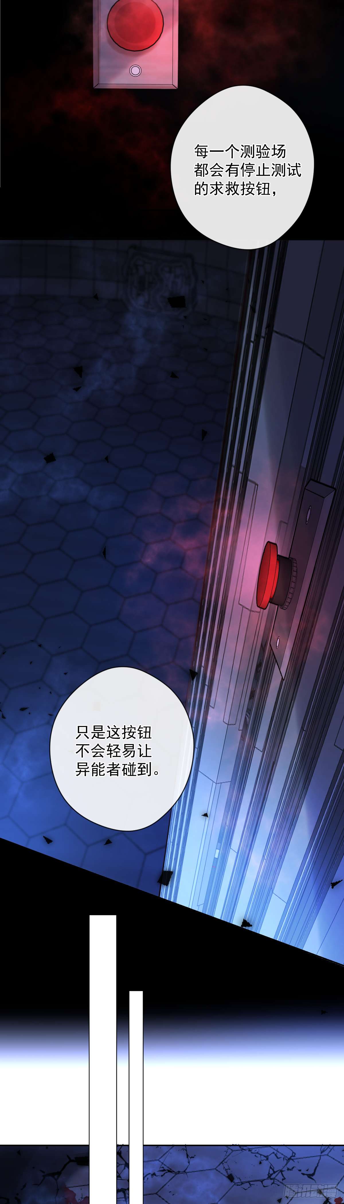 第3话 这个男人28