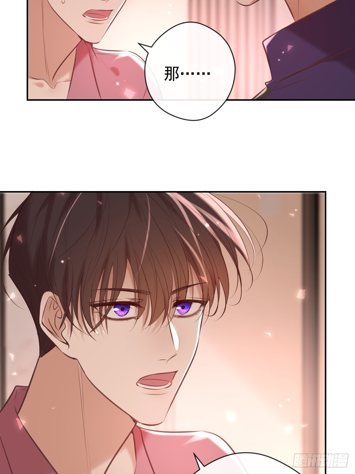 第33话 对抗50