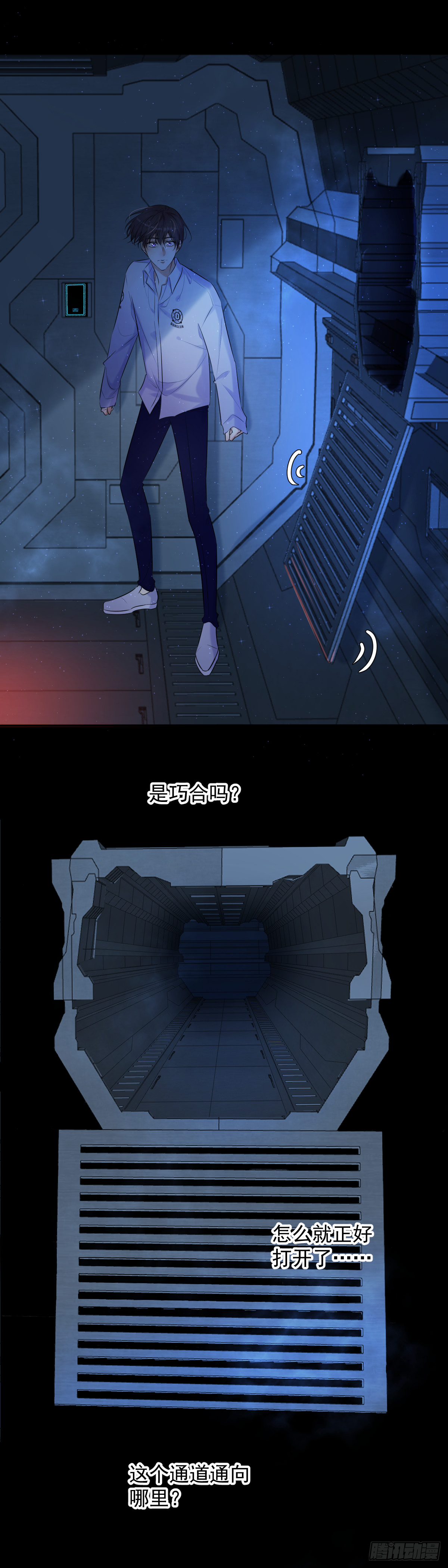 第1话 计划失败11