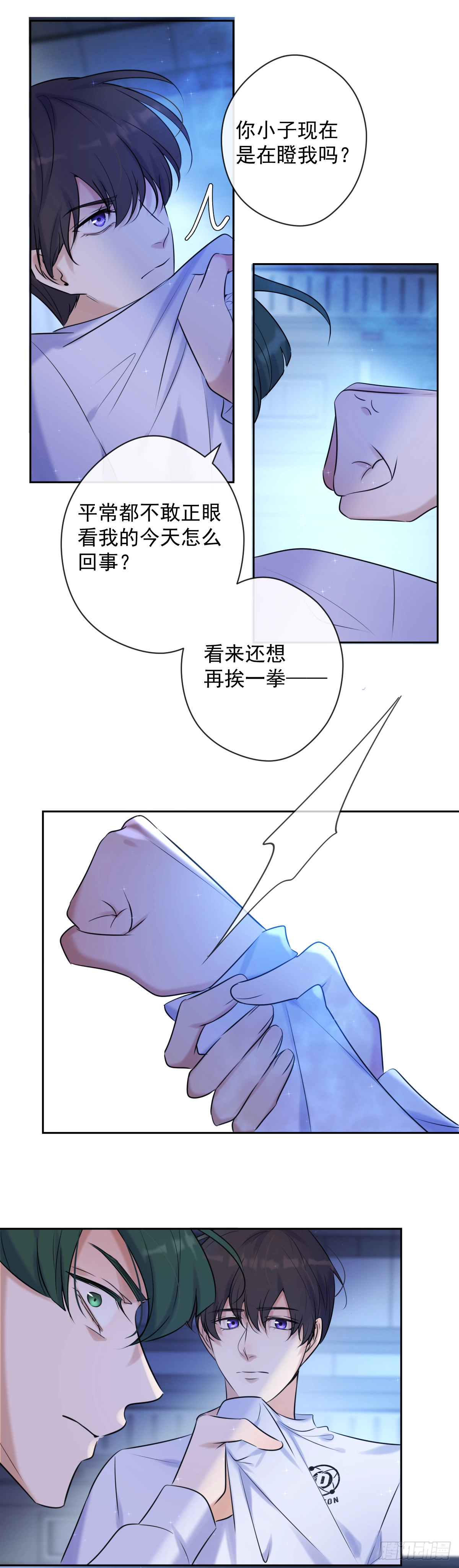 第3话 这个男人10
