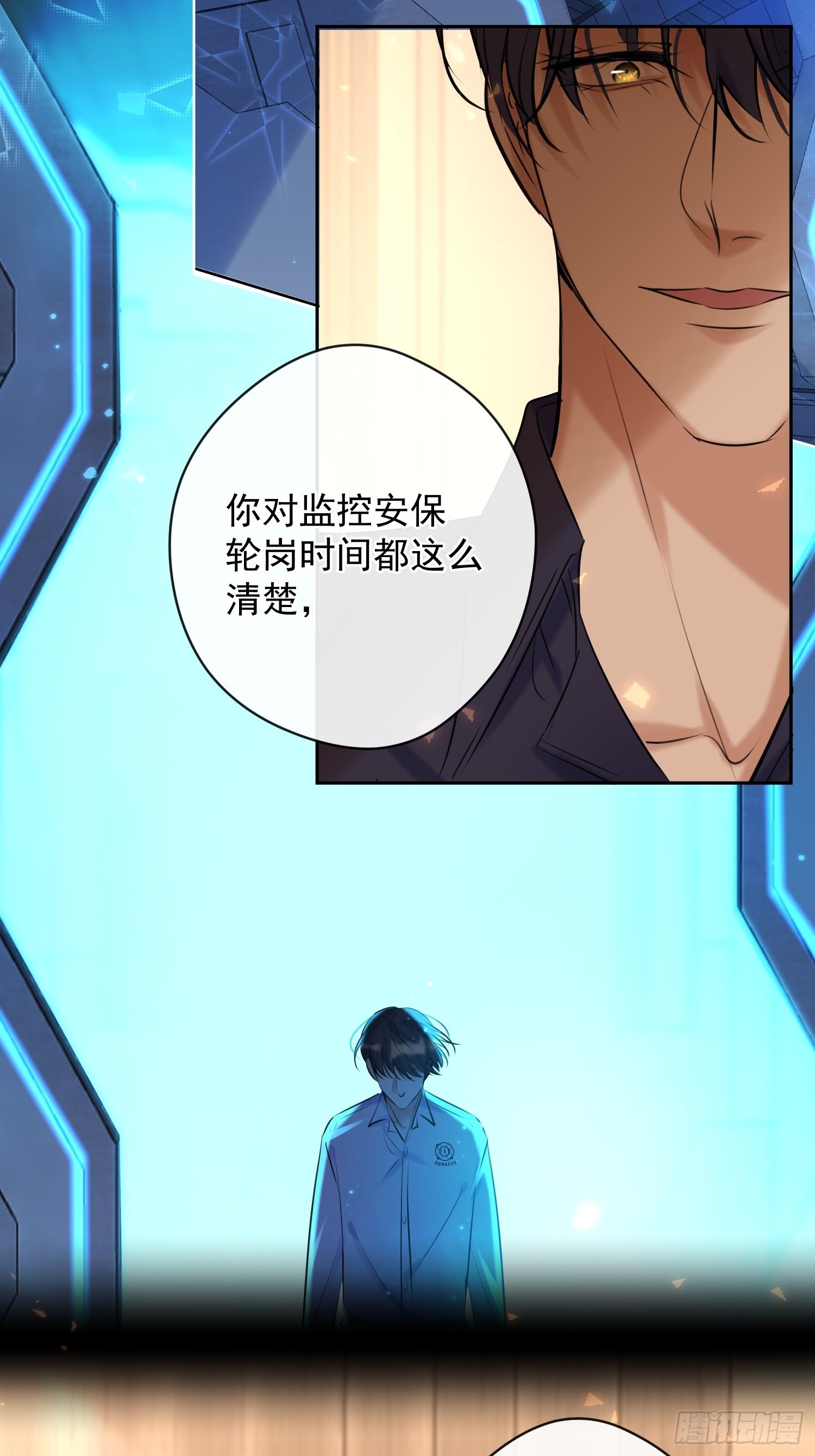 第14话 威胁39