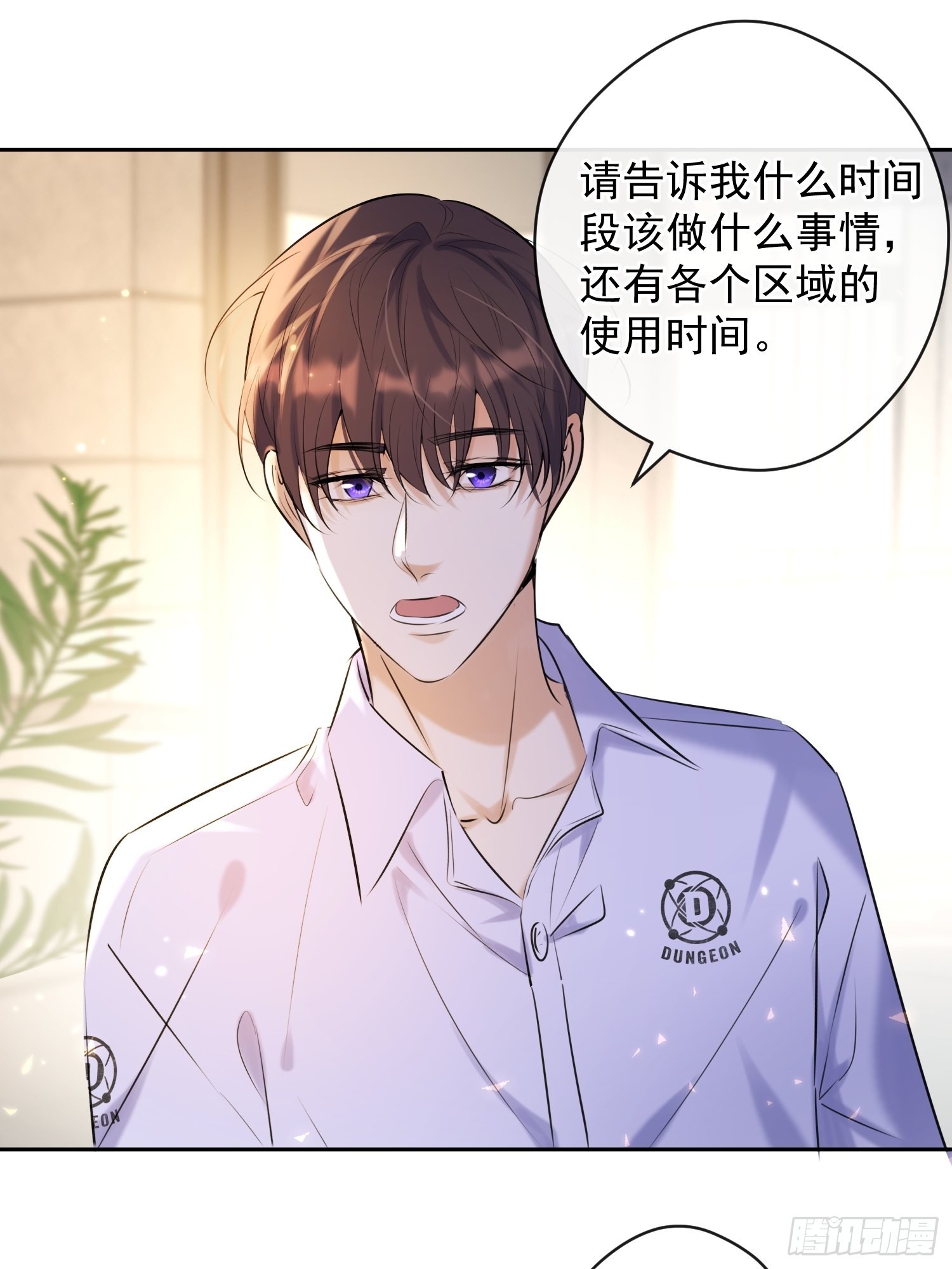 第15话 接受42