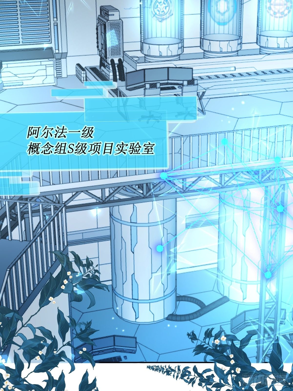 第23话 视神25