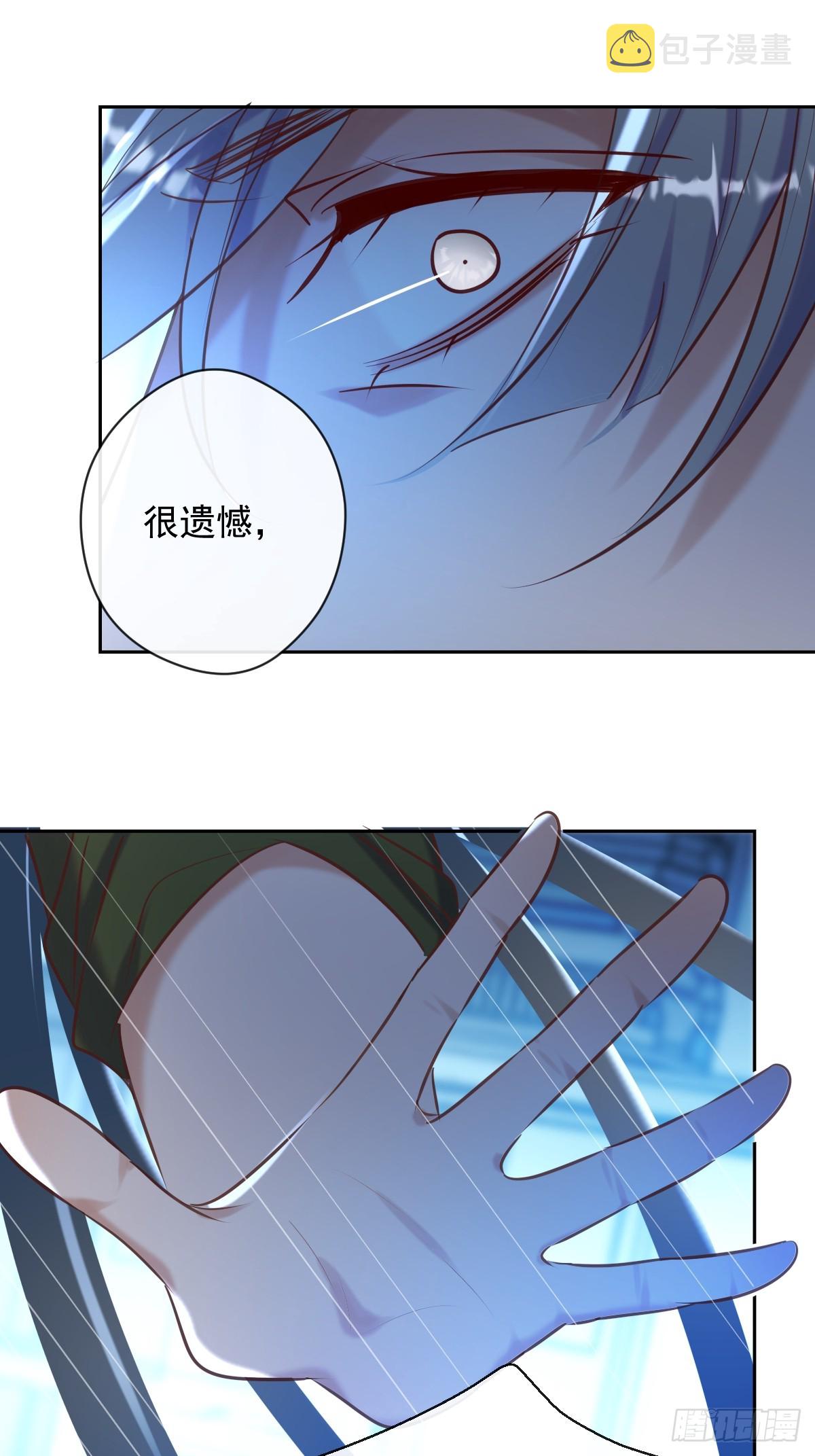 第37话 攻击15