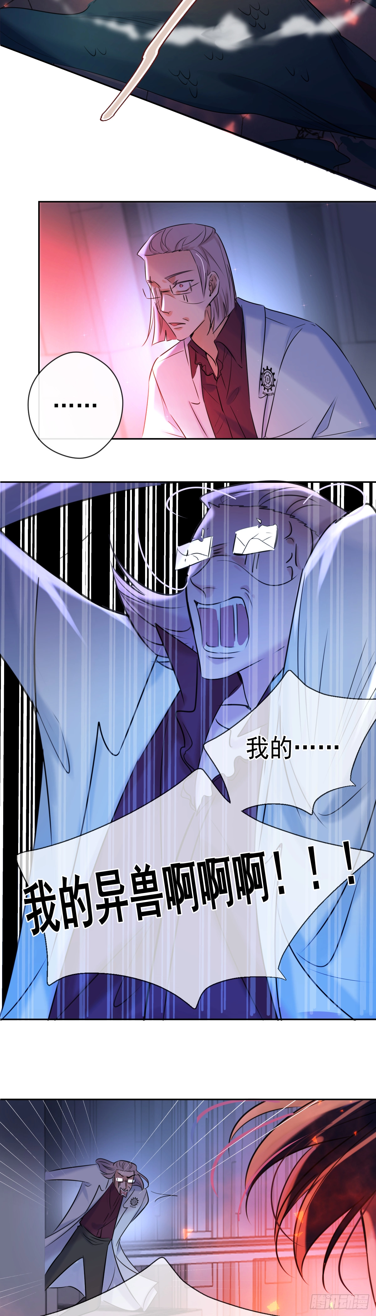 第3话 这个男人39