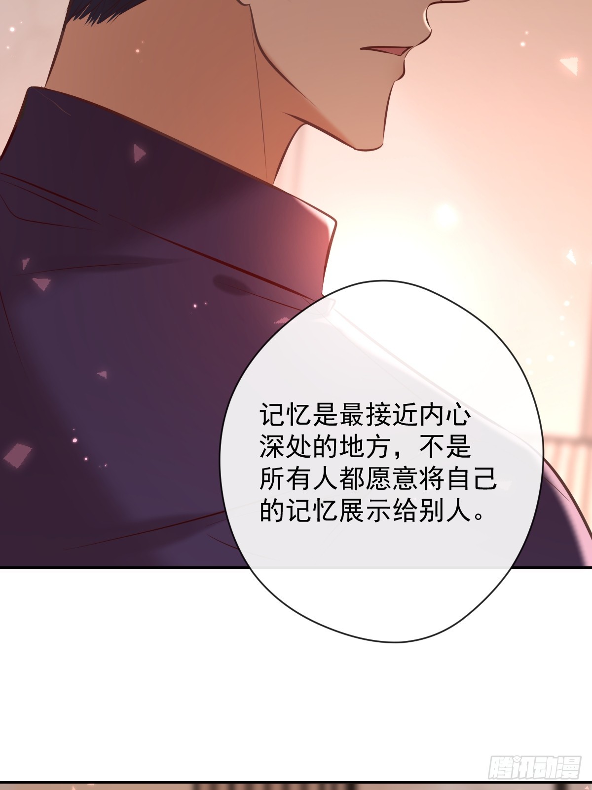 第33话 对抗58