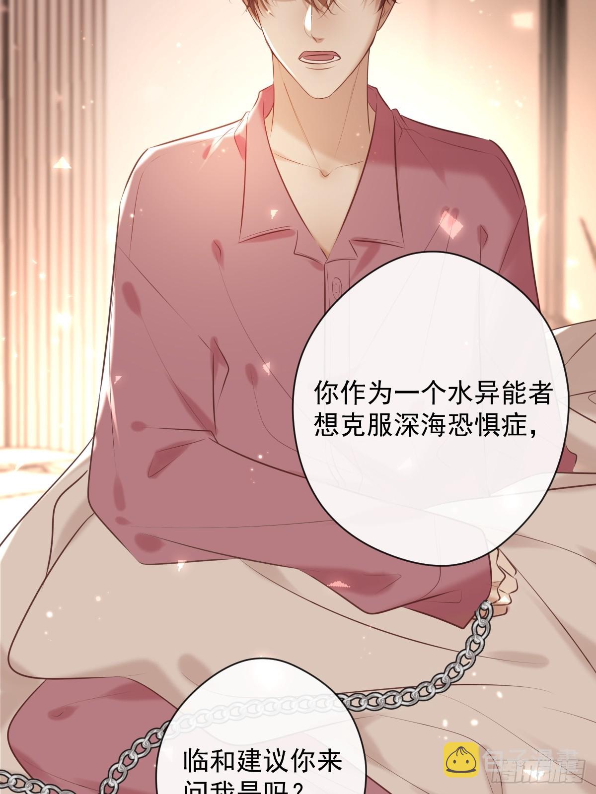 第34话 拖延46