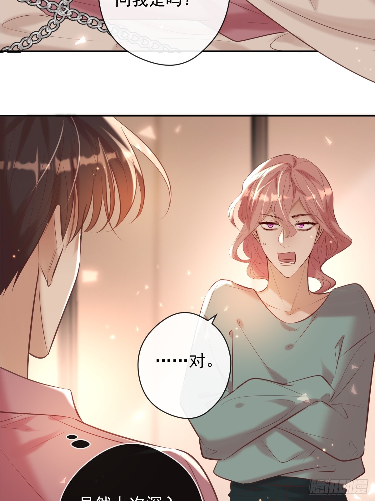 第34话 拖延47