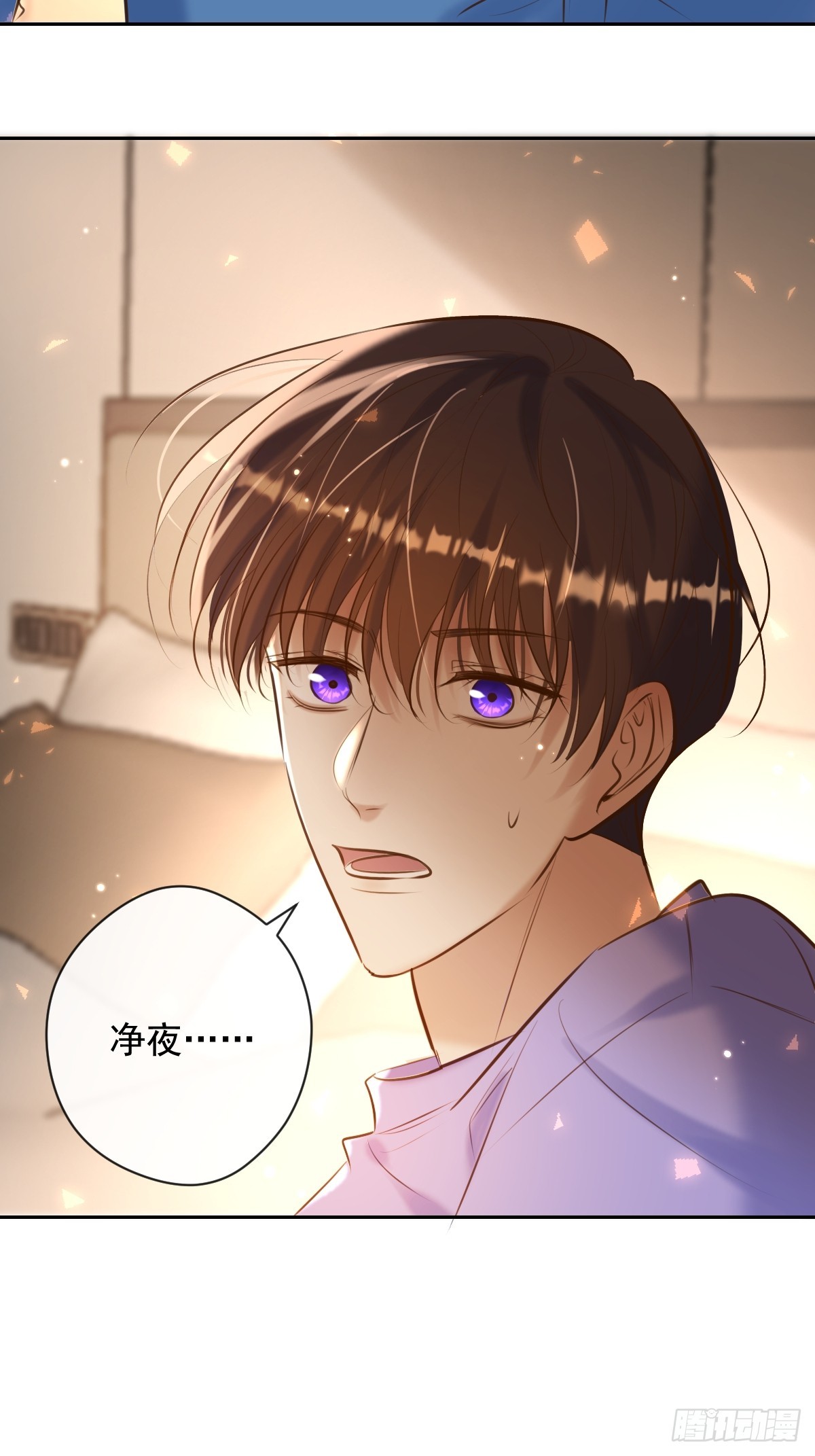 第29话 醋意22