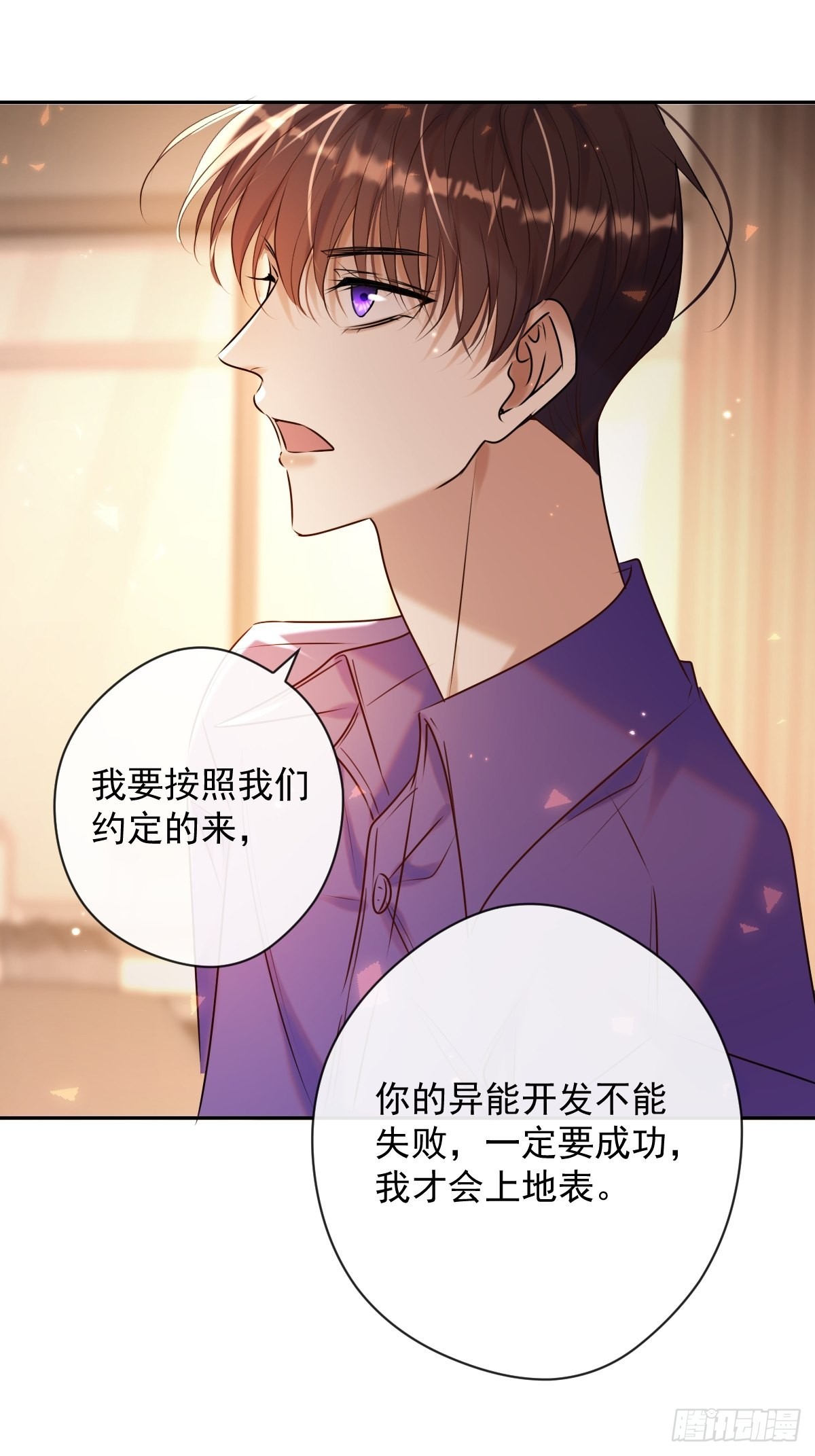 第25话 争取39