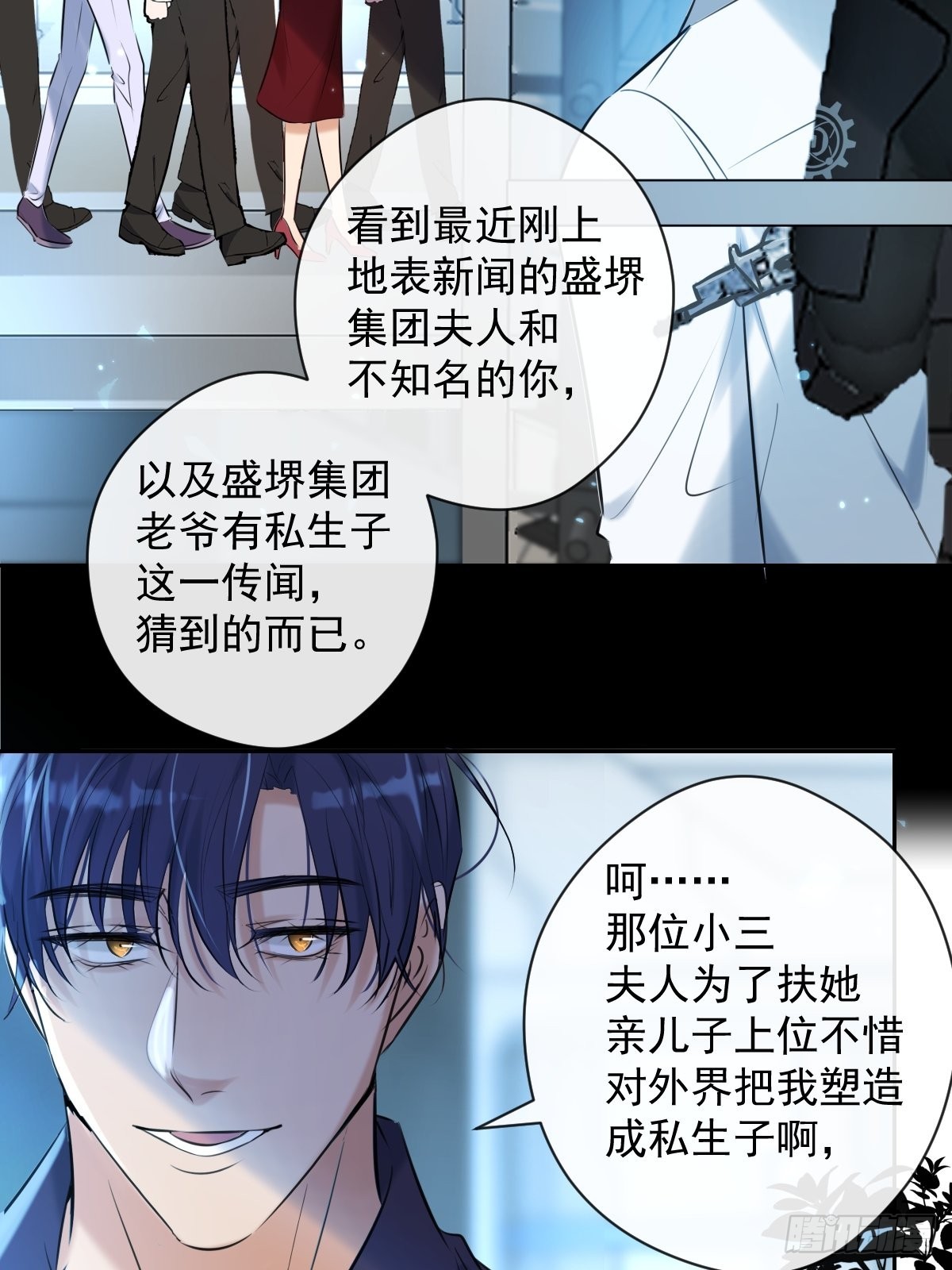 第17话 X博士24