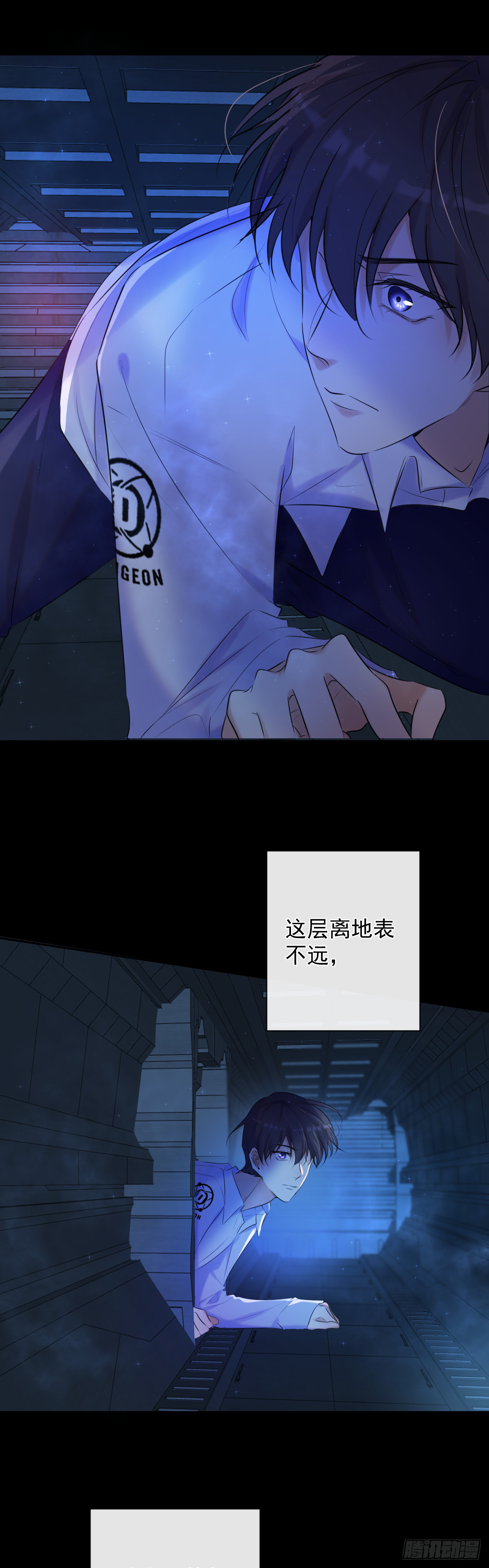 第1话 计划失败14