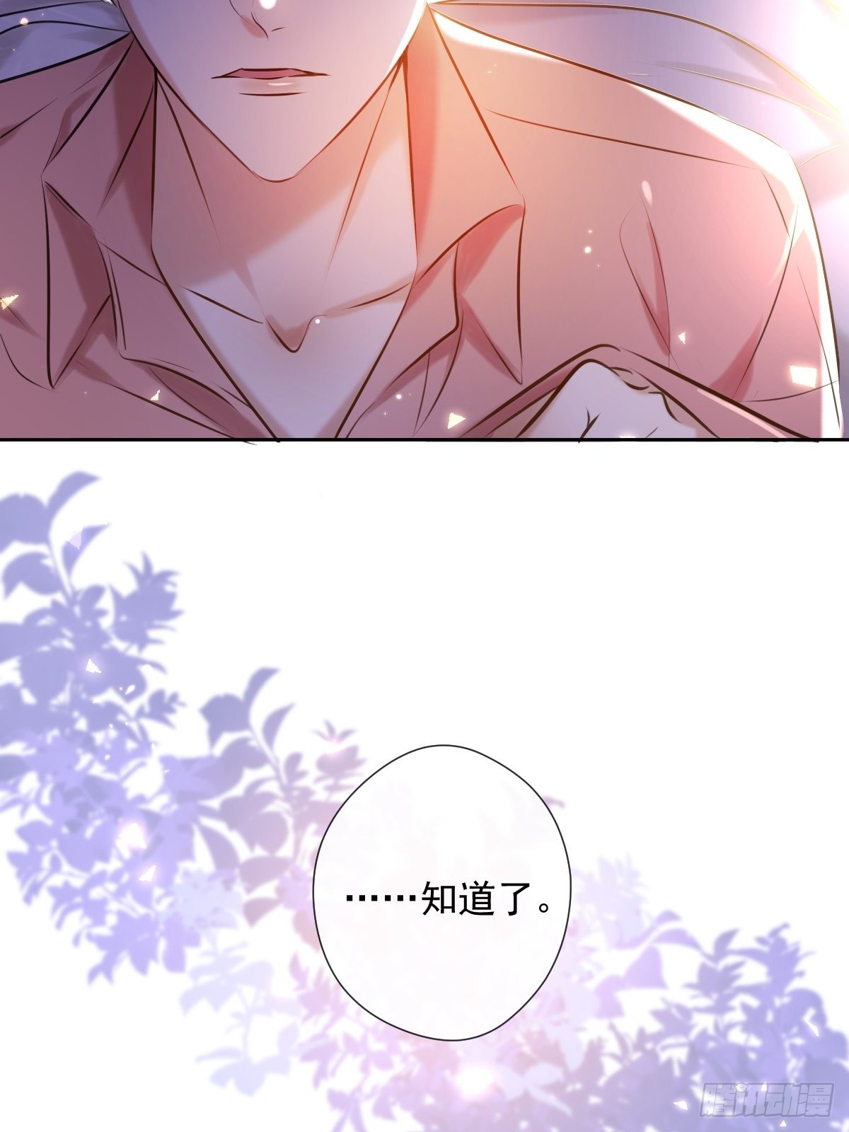 第20话 提议24