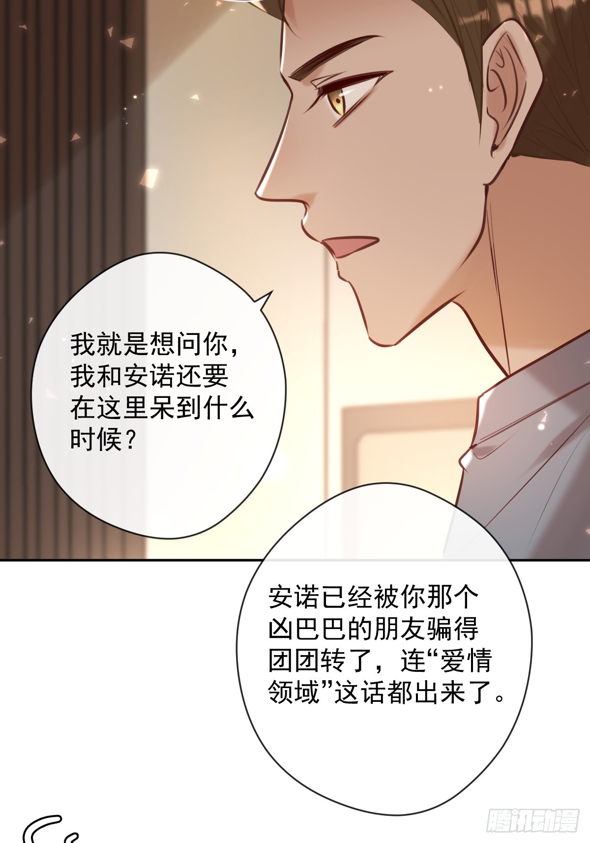 第33话 对抗64