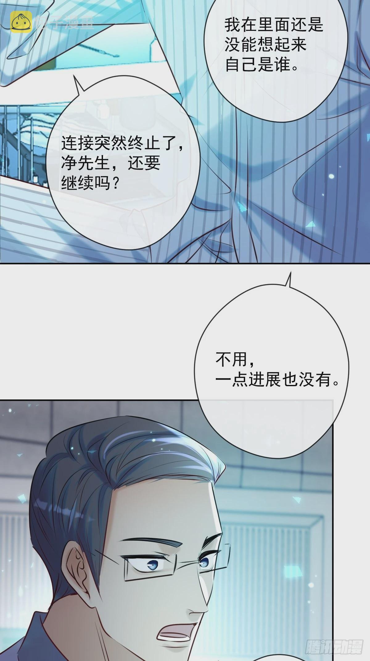 第25话 争取2