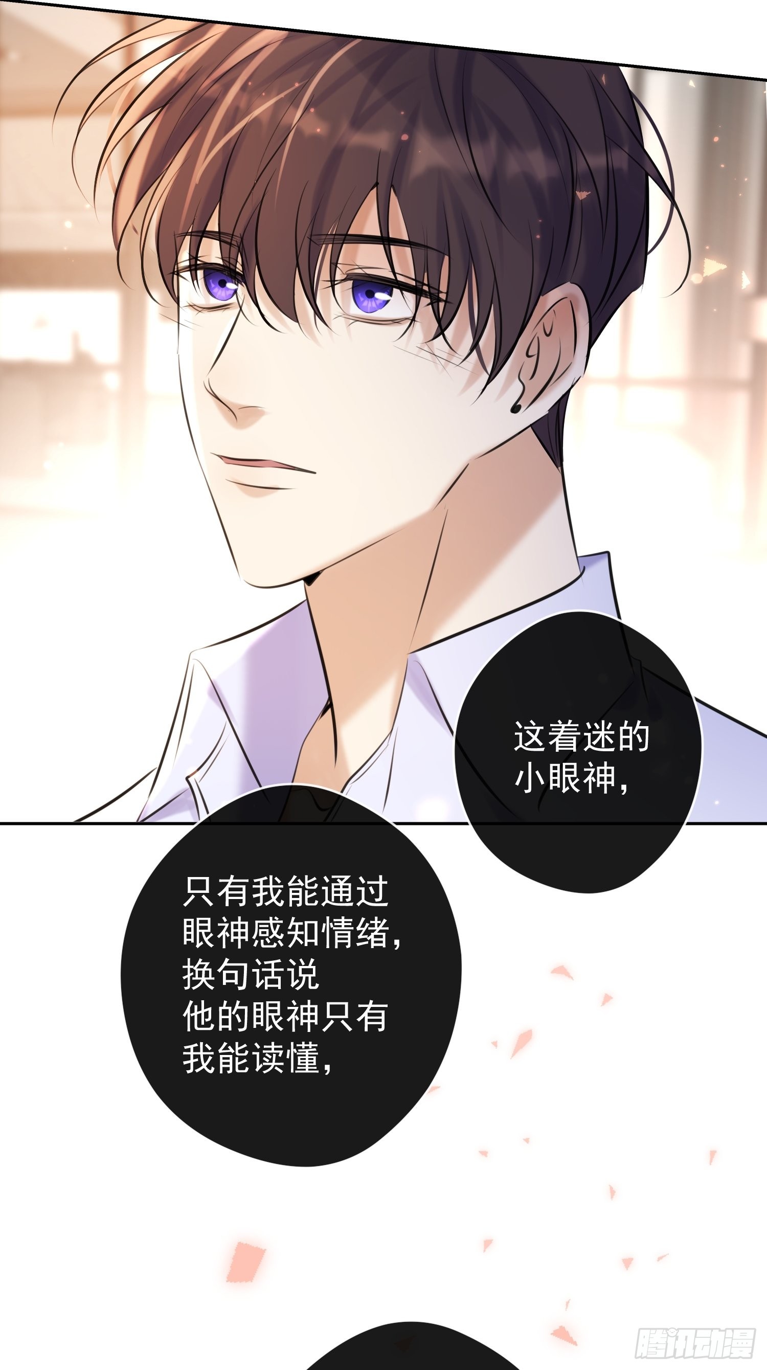 第15话 接受62