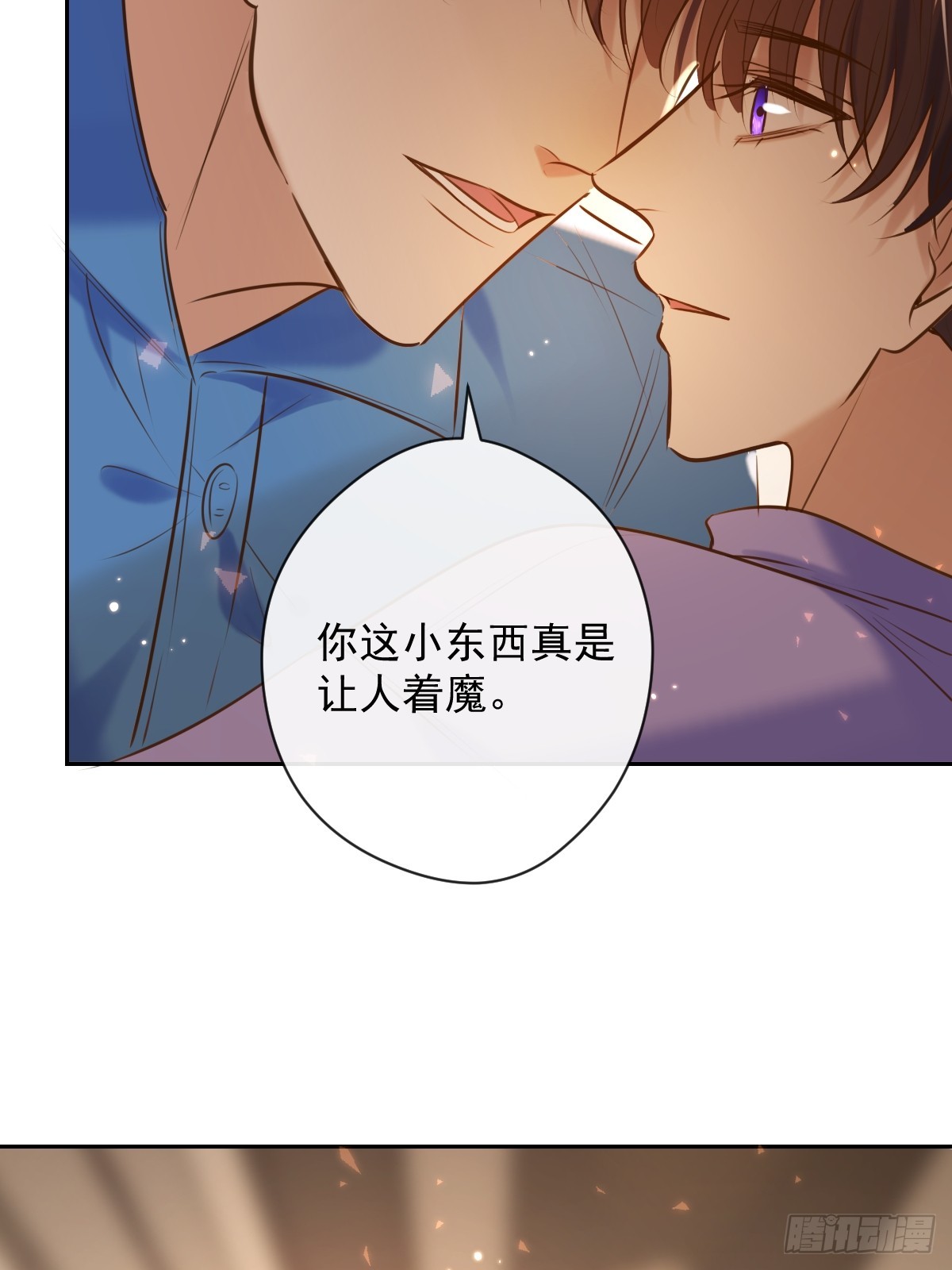 第29话 醋意43
